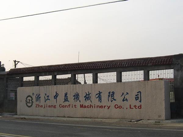五蓮灰公司門(mén)牌石
