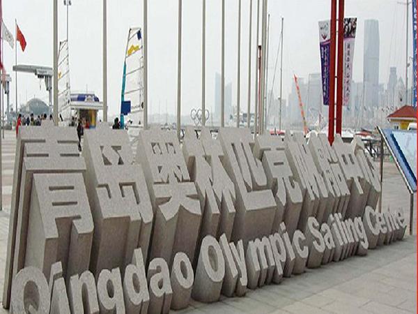 五蓮灰三維立體字門牌石