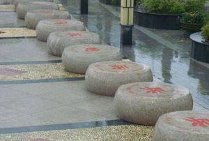 五蓮紅象棋